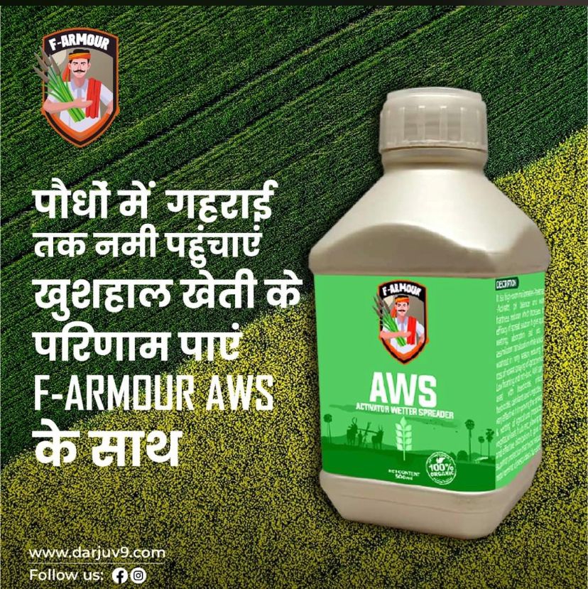 F-Armour Activator Wetter Spreader