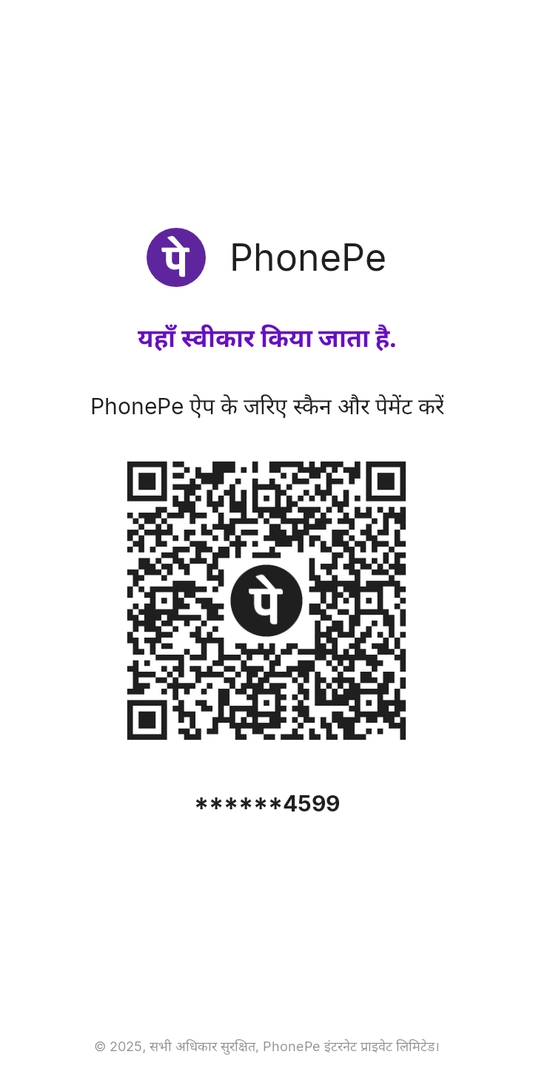 २० रु k g